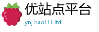 2025新资料免费大全把7777788888管家婆王中王佛祖天书